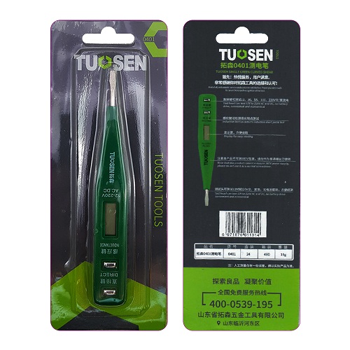 فازمتردیجیتال TUOSEN - Image 3