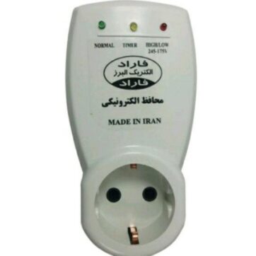 محافظ پکیج فاراد