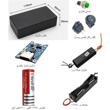 پک کامل ماژول جرقه زن 1000KV